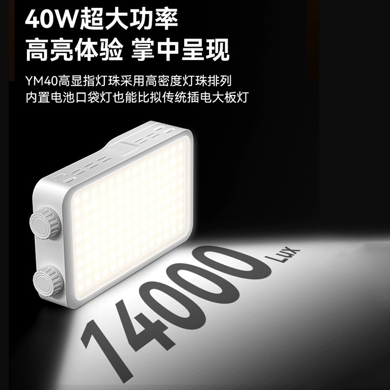 40WRGB Vollfarb-Fülllicht für  – Photography Lighting For Outdoors Bewertung und Preis