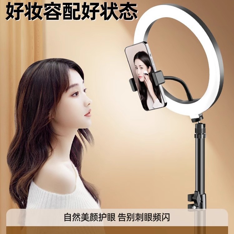 Handy-Fotografie-Schönheitslic – Photography Lighting For Outdoors Bewertung und Preis