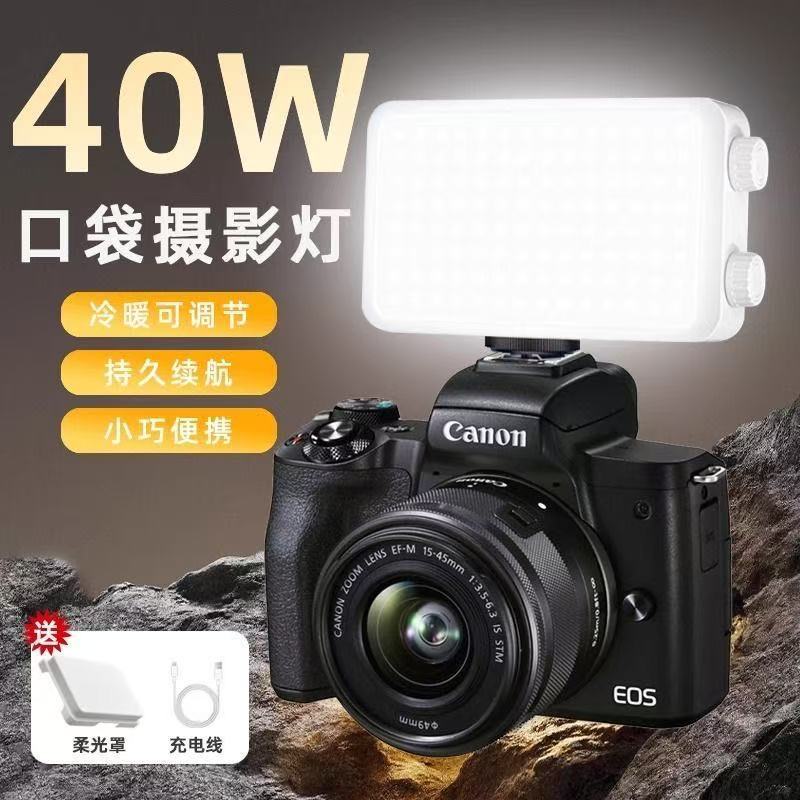 40 Hochleistungs-Taschenleucht – Photography Lighting For Outdoors Bewertung und Preis