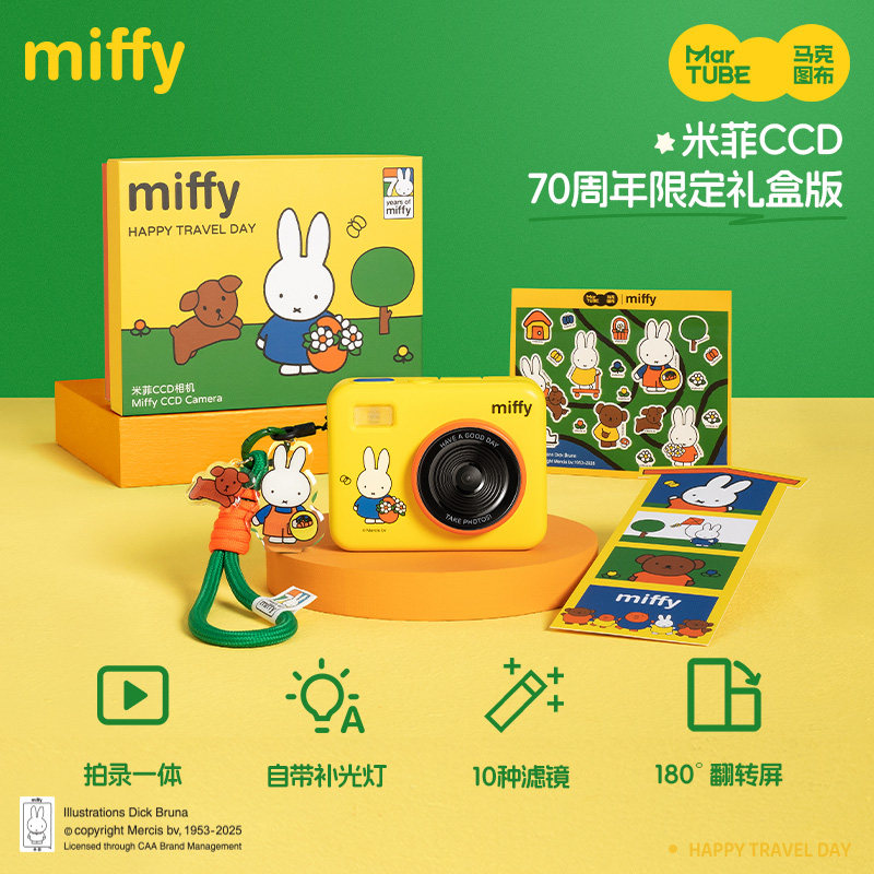Miffy CCD-Kamera 68 Millionen  – Photography Lighting Indoor Bewertung und Preis