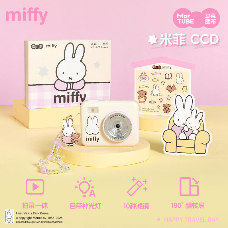 Miffy CCD-Kamera 68 Millionen  – Photography Lighting Indoor Bewertung und Preis