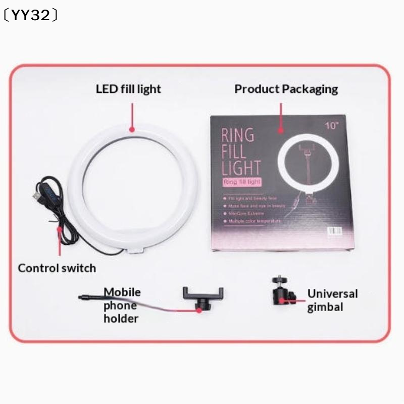 1 Set dimmbares LED-Ringlicht  – Photography Lighting Tool Bewertung und Preis